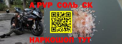 кристаллы Кумертау