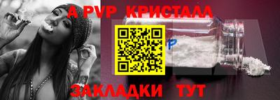 кристаллы Кумертау