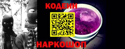 молекула духа Кулебаки
