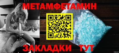 кристаллы Кумертау