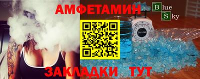 кристаллы Кумертау