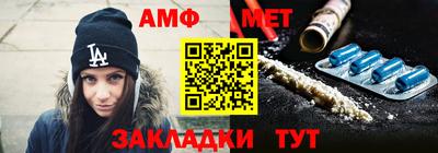 кристаллы Кумертау