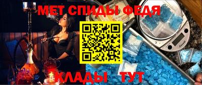 молекула духа Кулебаки