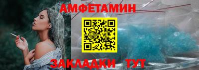 кристаллы Кумертау