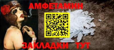 кристаллы Кумертау