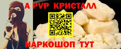 молекула духа Кулебаки