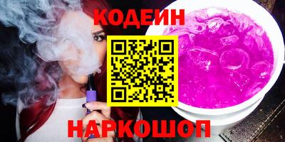 кристаллы Кумертау