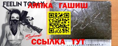 ALPHA-PVP Кунгур