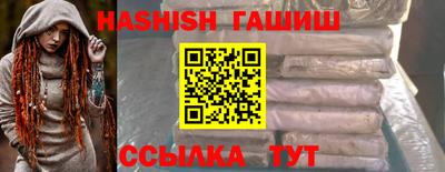 кристаллы Кумертау