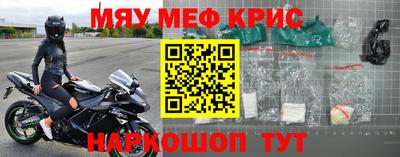 ALPHA-PVP Кунгур