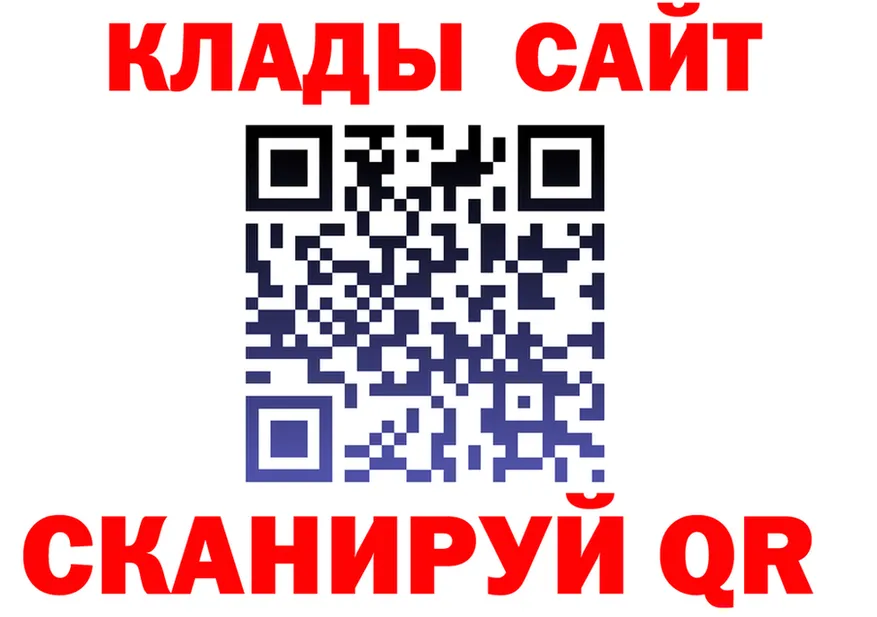АМФ 97% ТОР площадка kraken Елец