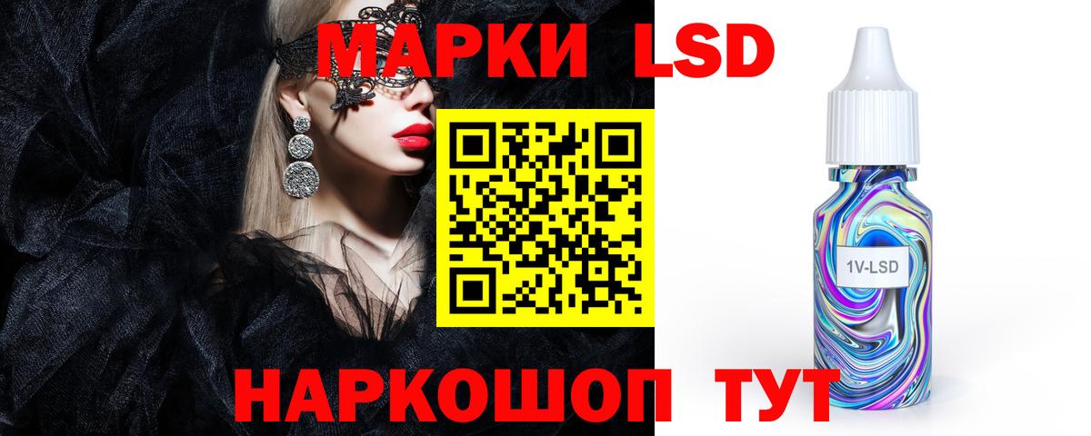 Лсд 25 экстази кислота  LSD-25 экстази ecstasy  Елец  Вход с VPN 