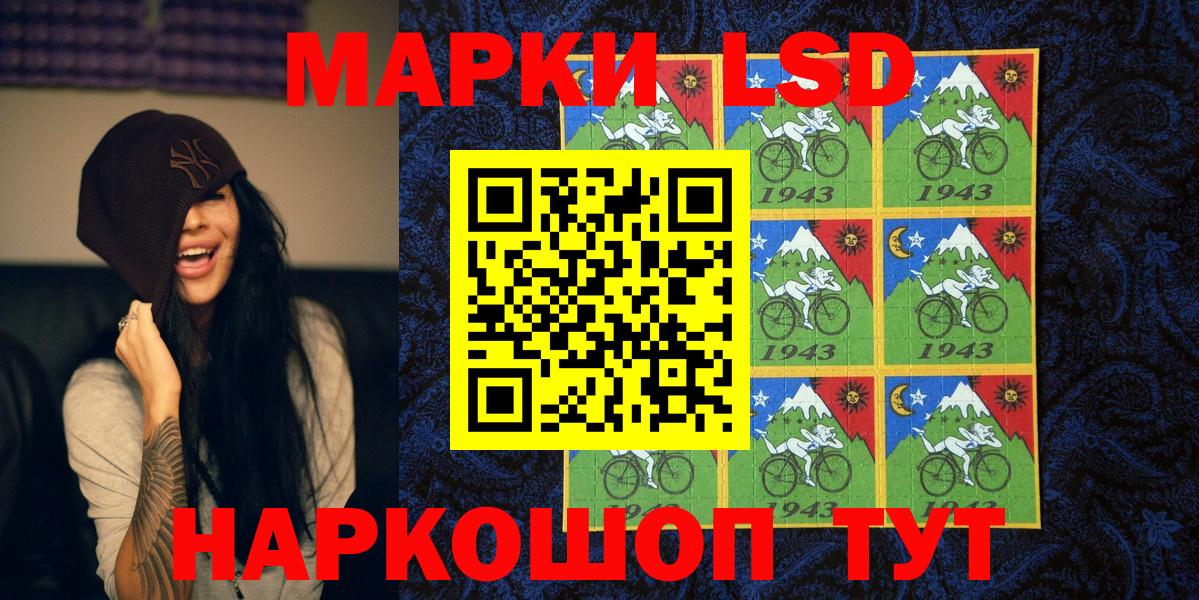 Марки NBOMe 1,8мг  Вход с VPN  Елец 