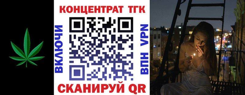 купить наркоту  ссылка на мегу ТОР  Дистиллят ТГК вейп с тгк  Елец 