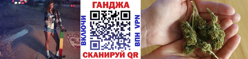 Бошки марихуана индика Елец