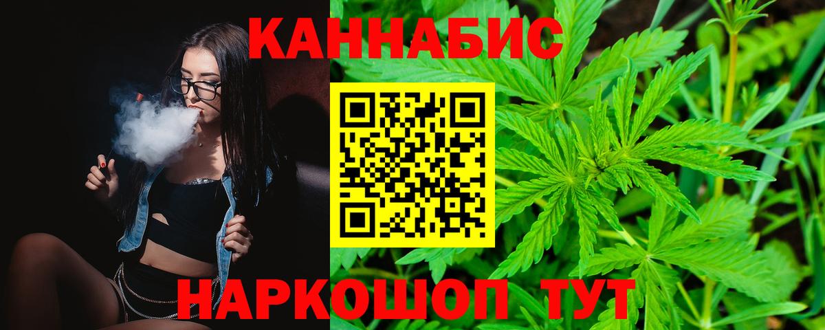 Елец  Марихуана Ganja  Вход с VPN  Бошки марихуана OG Kush  Бошки марихуана семена  Марихуана THC 21% 